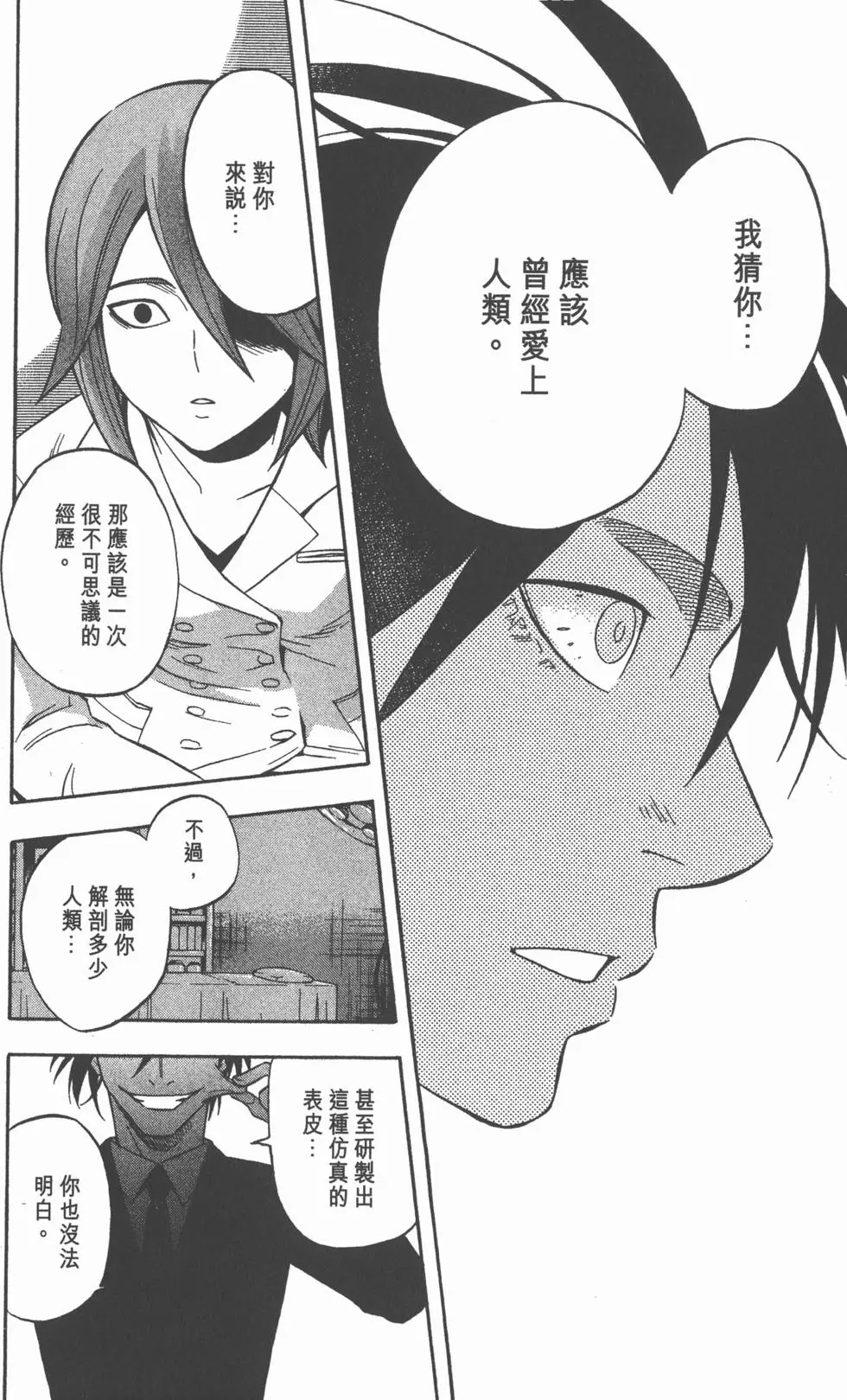 第106页