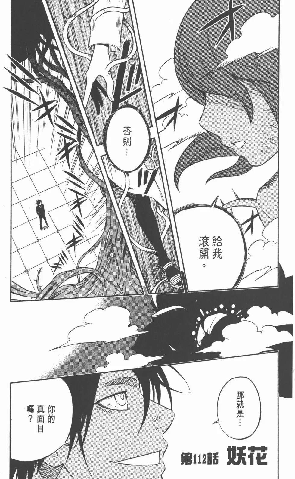 第109页