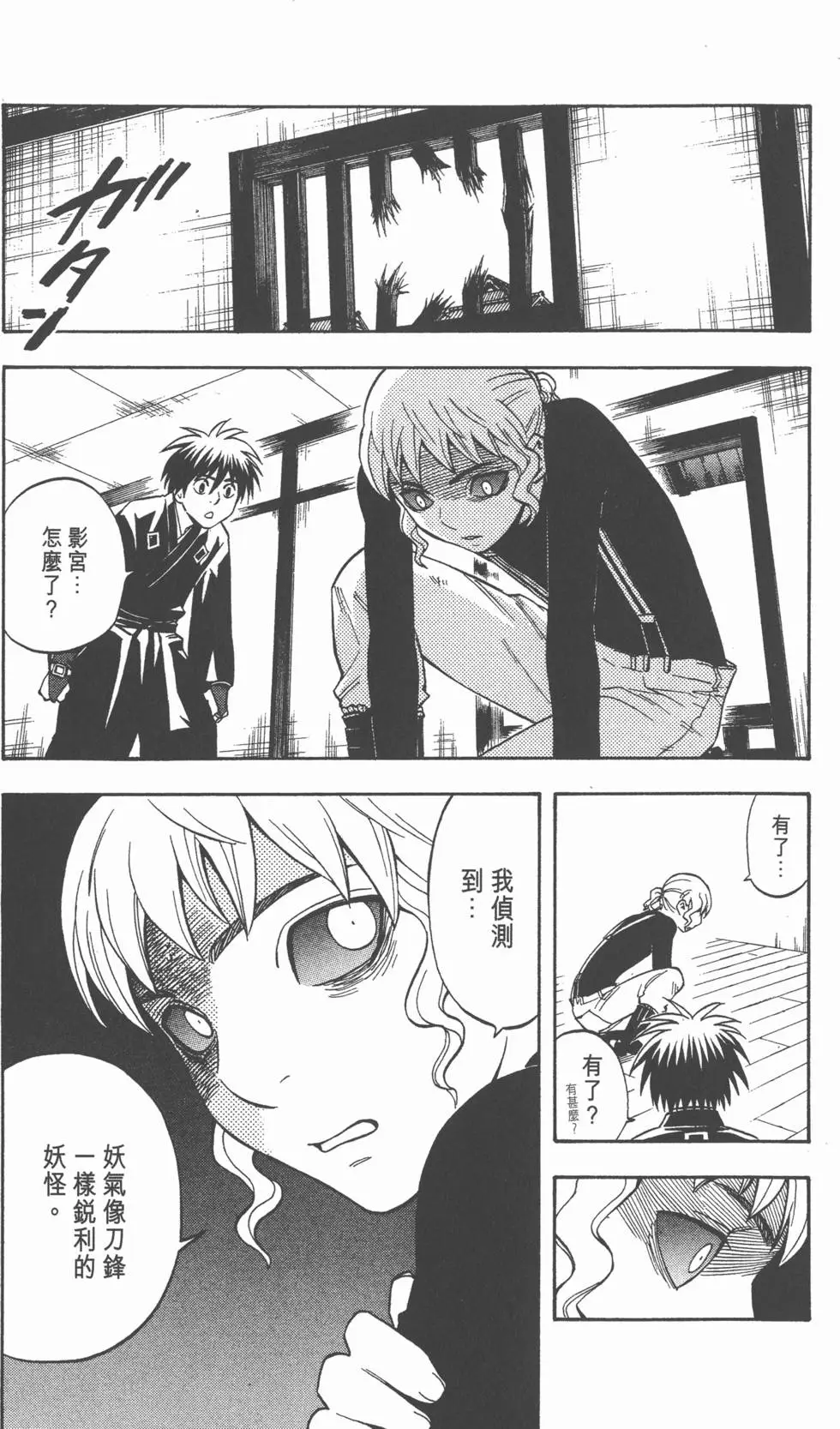 第116页