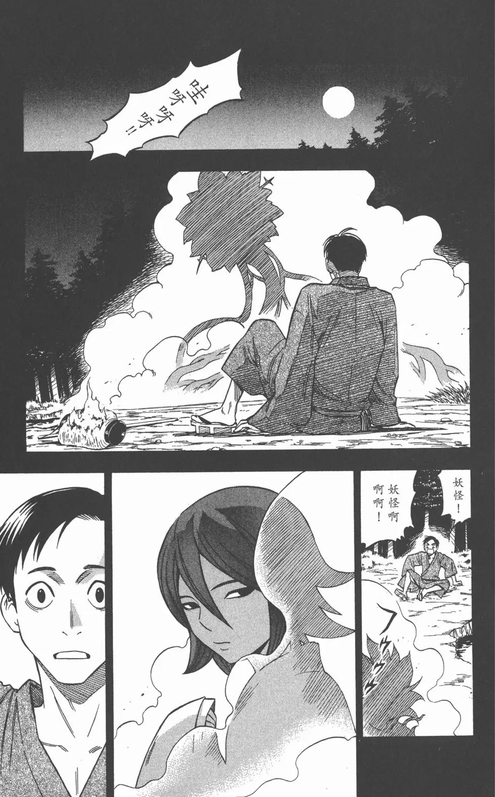第121页
