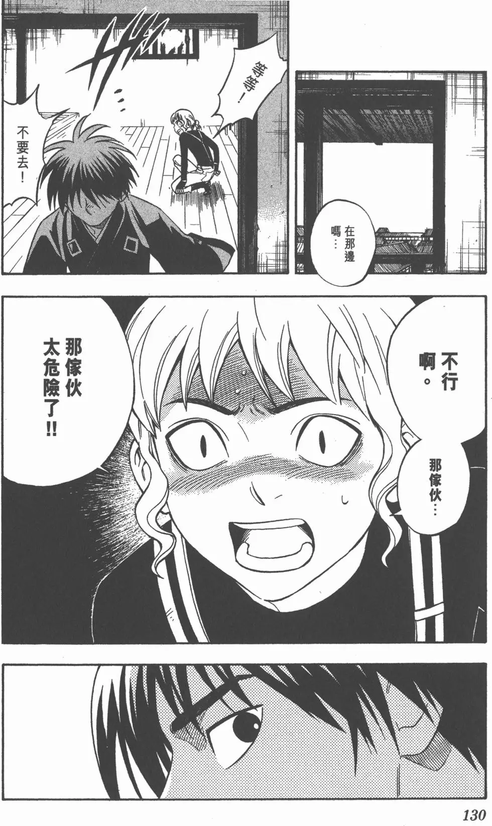 第126页