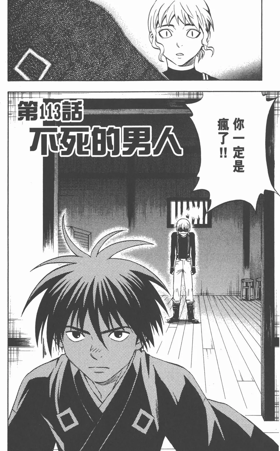 第128页