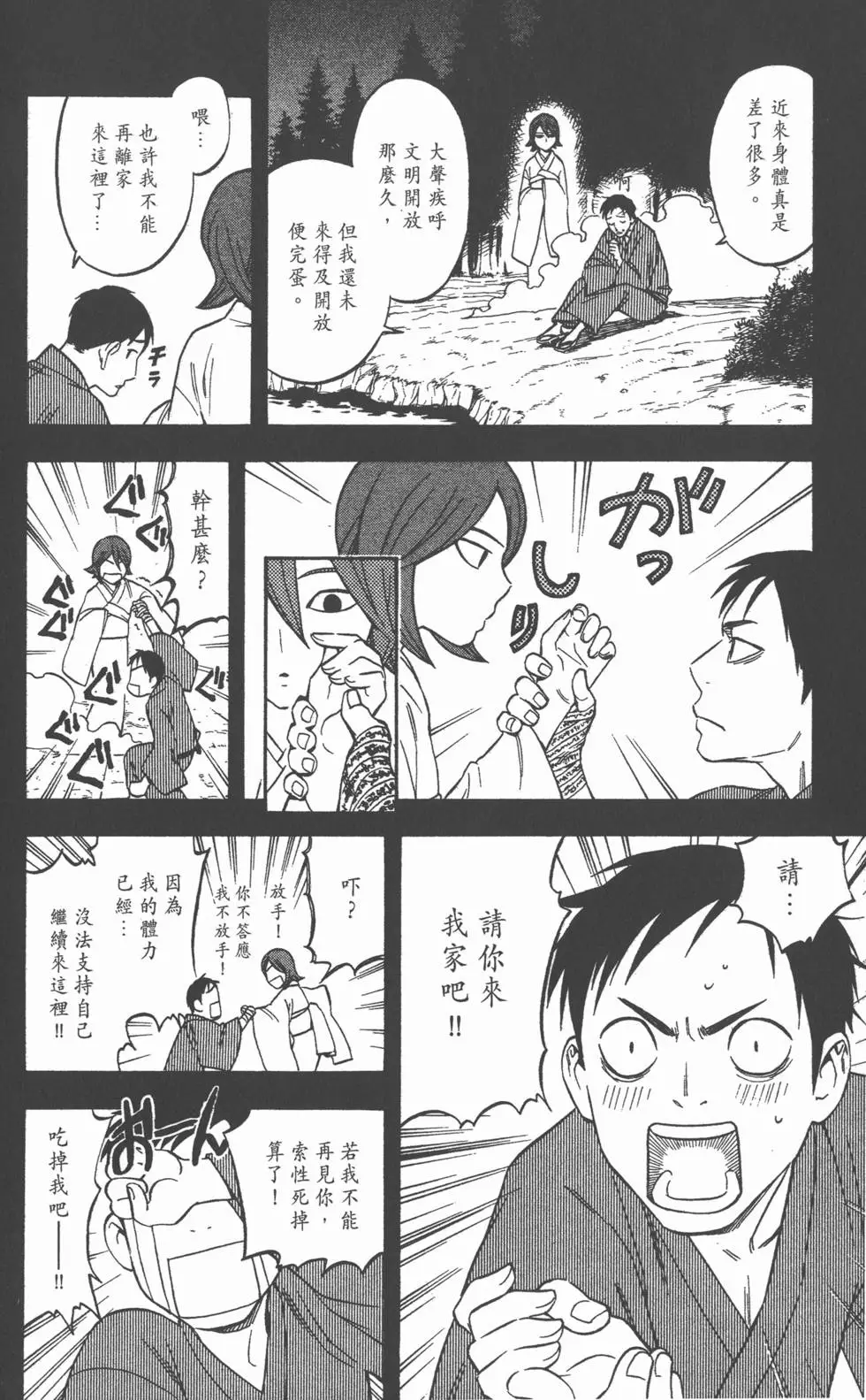 第130页