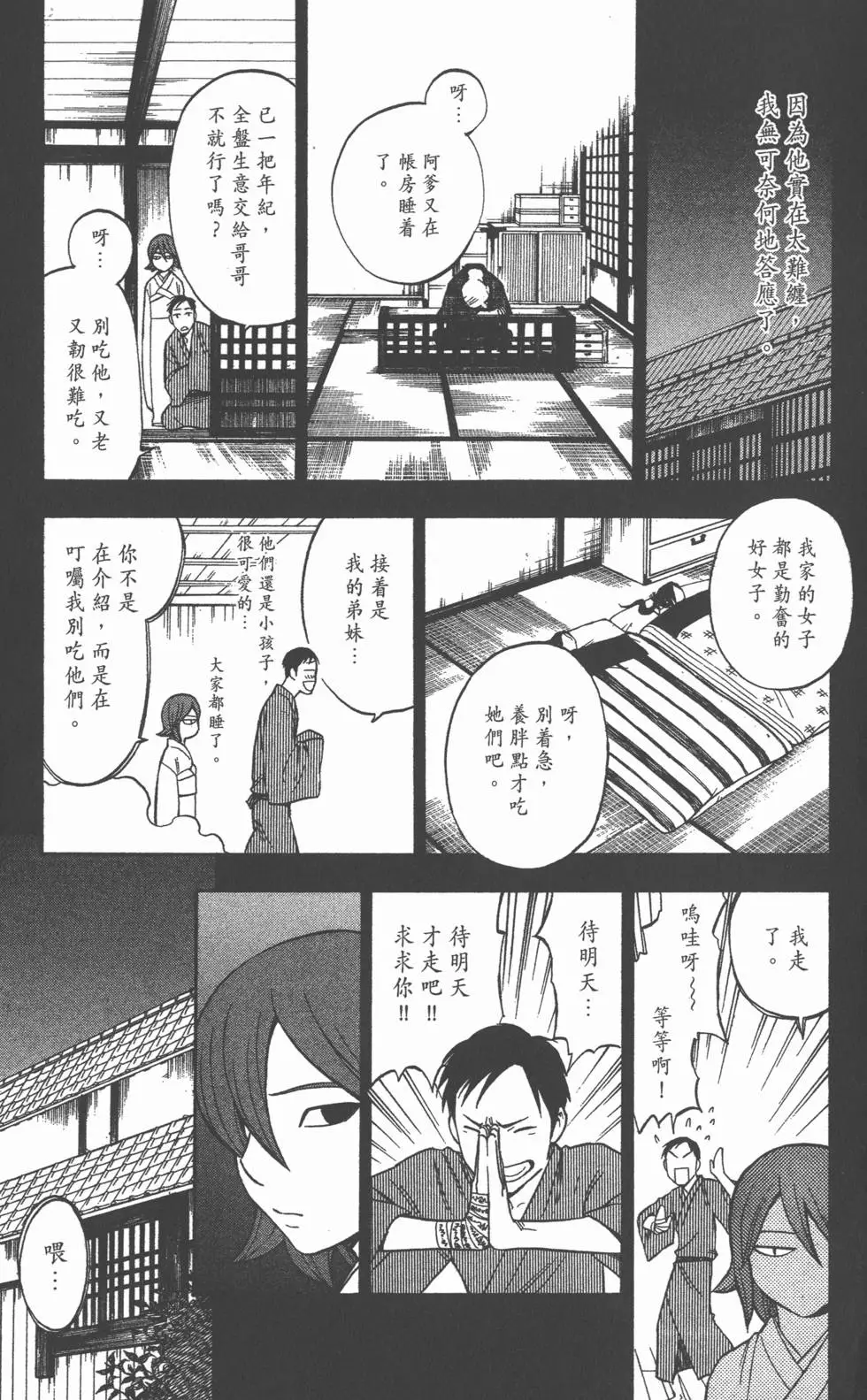 第131页