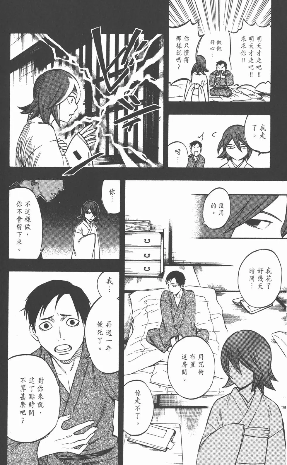第132页