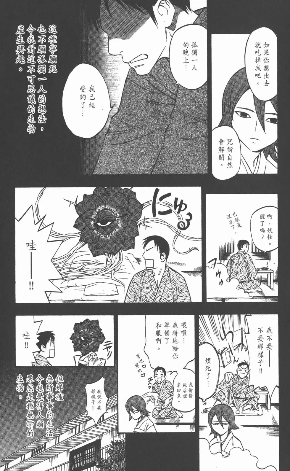 第133页