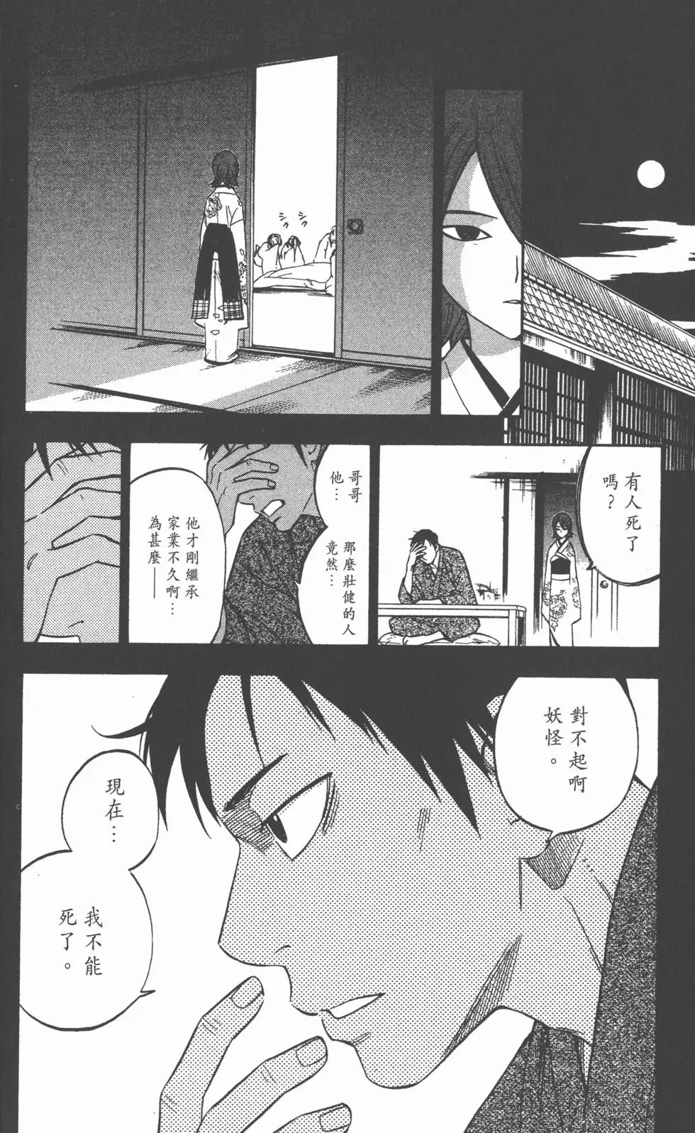 第134页