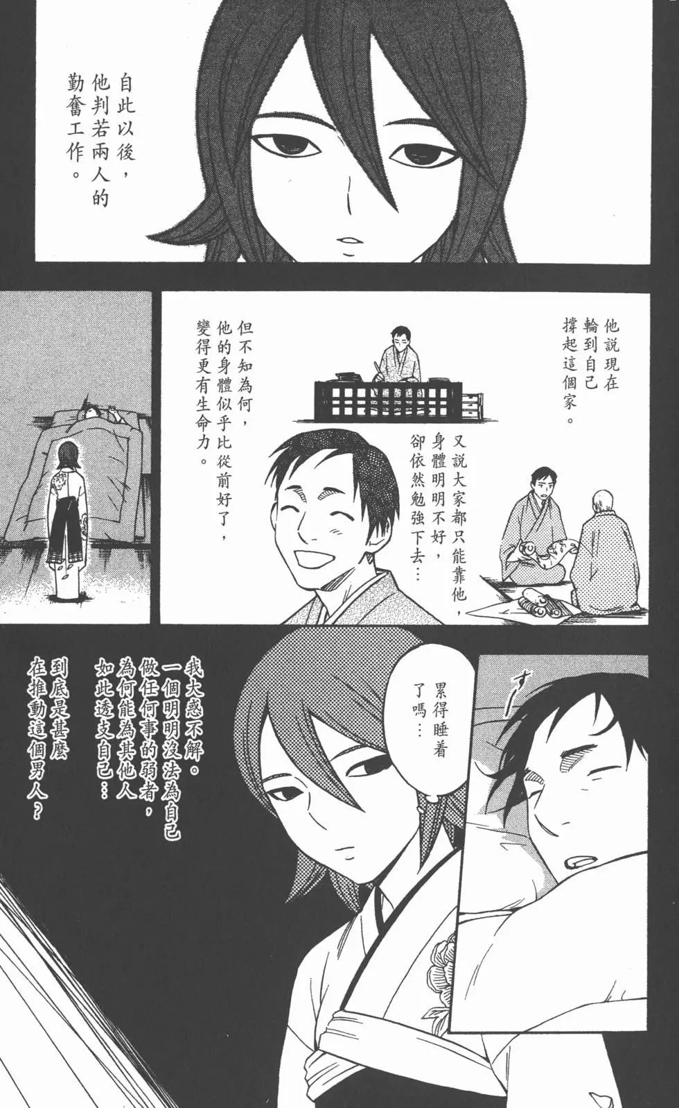 第135页
