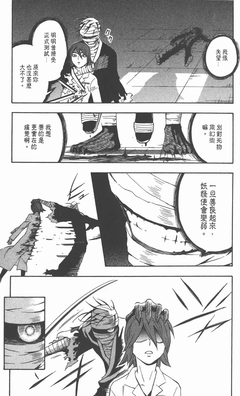 第143页
