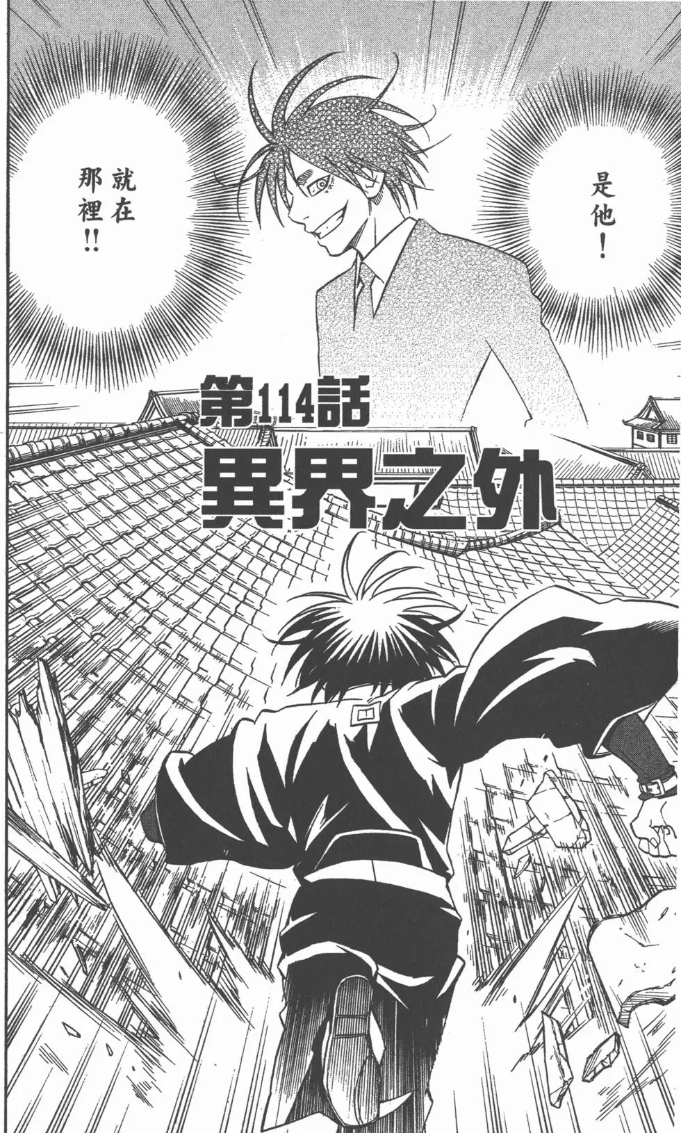 第146页