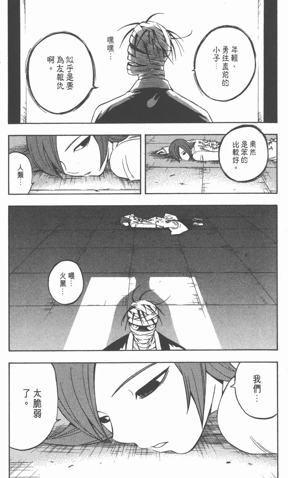 第148页