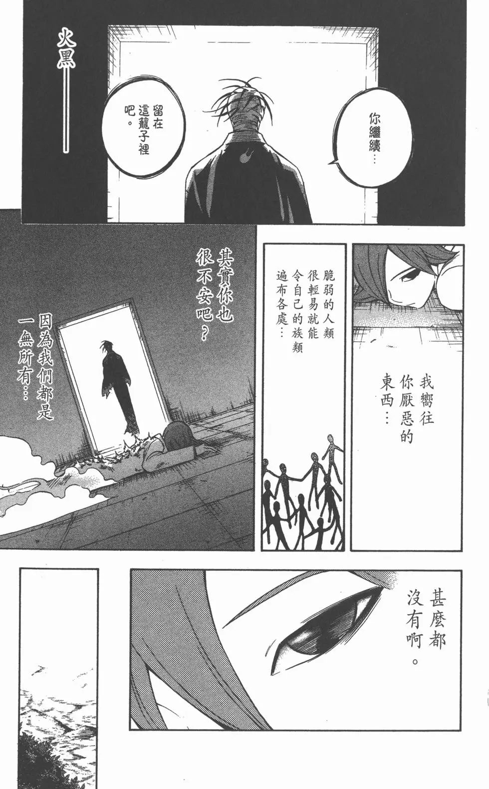 第149页