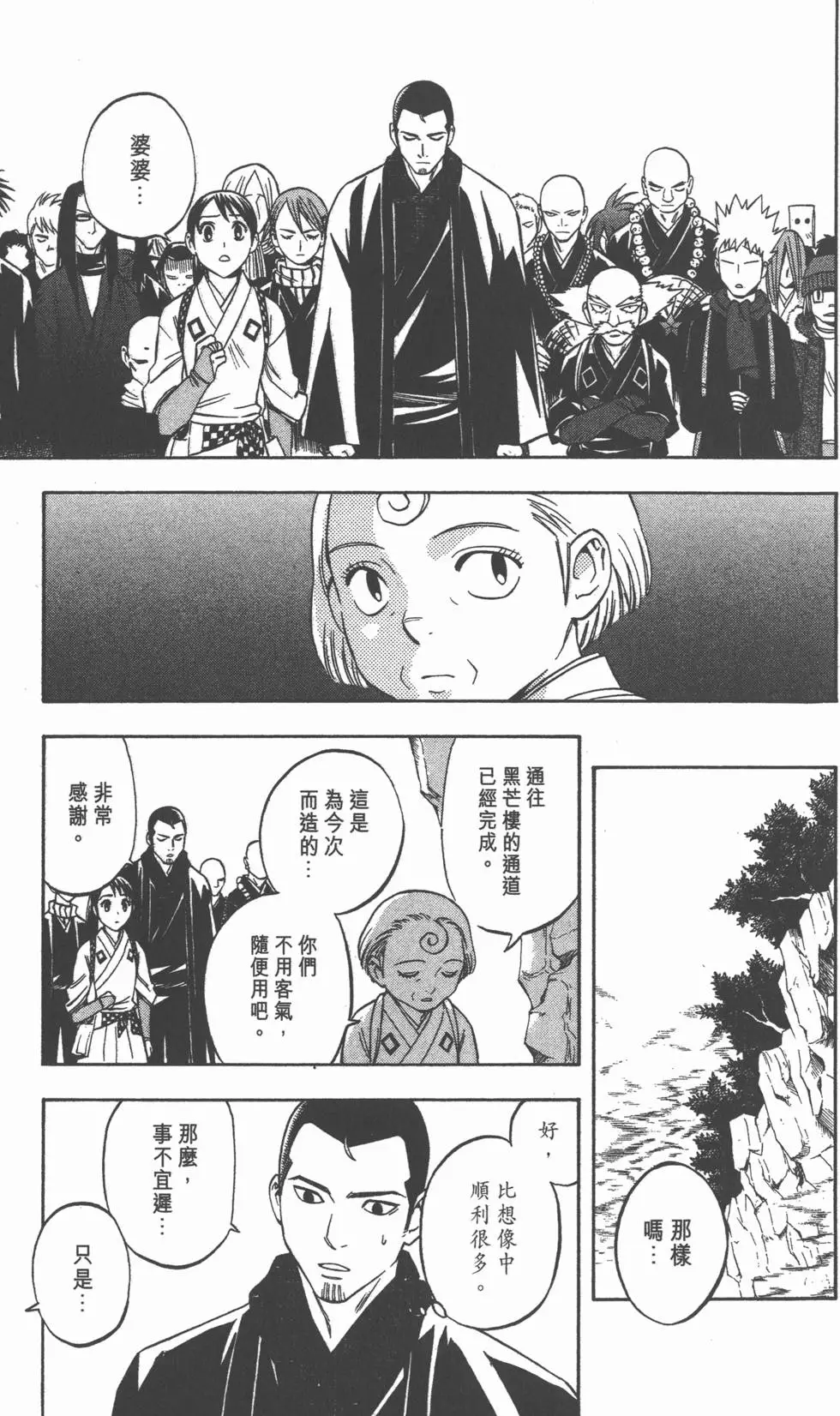 第151页