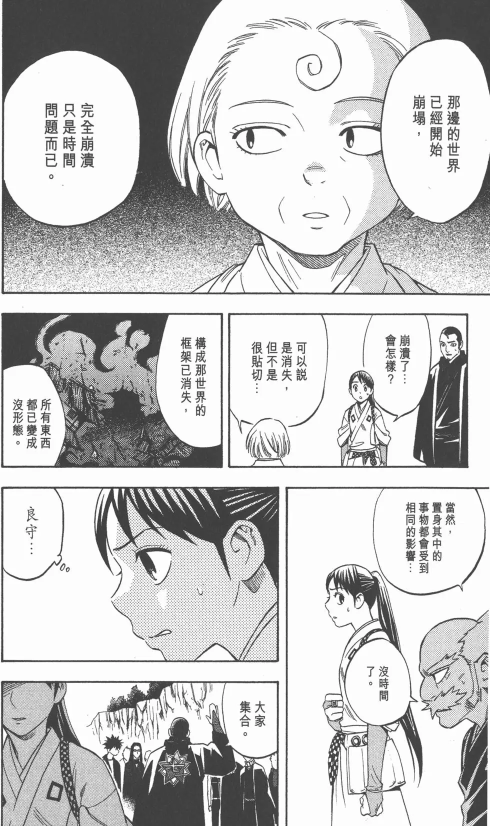 第152页