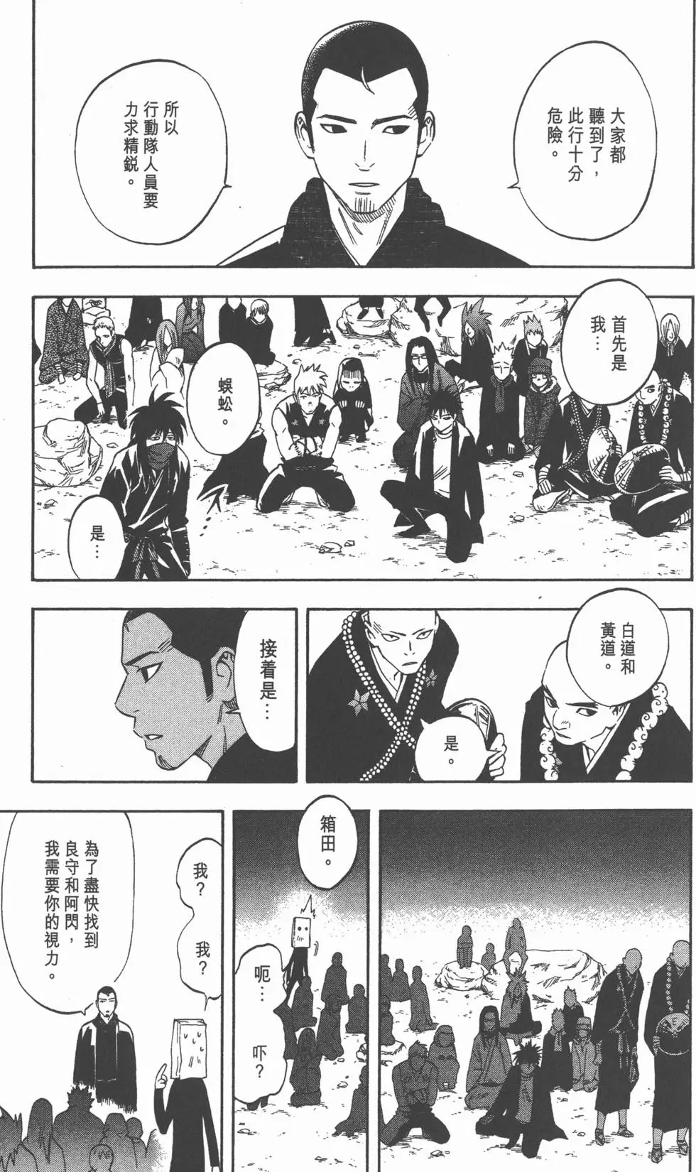 第153页