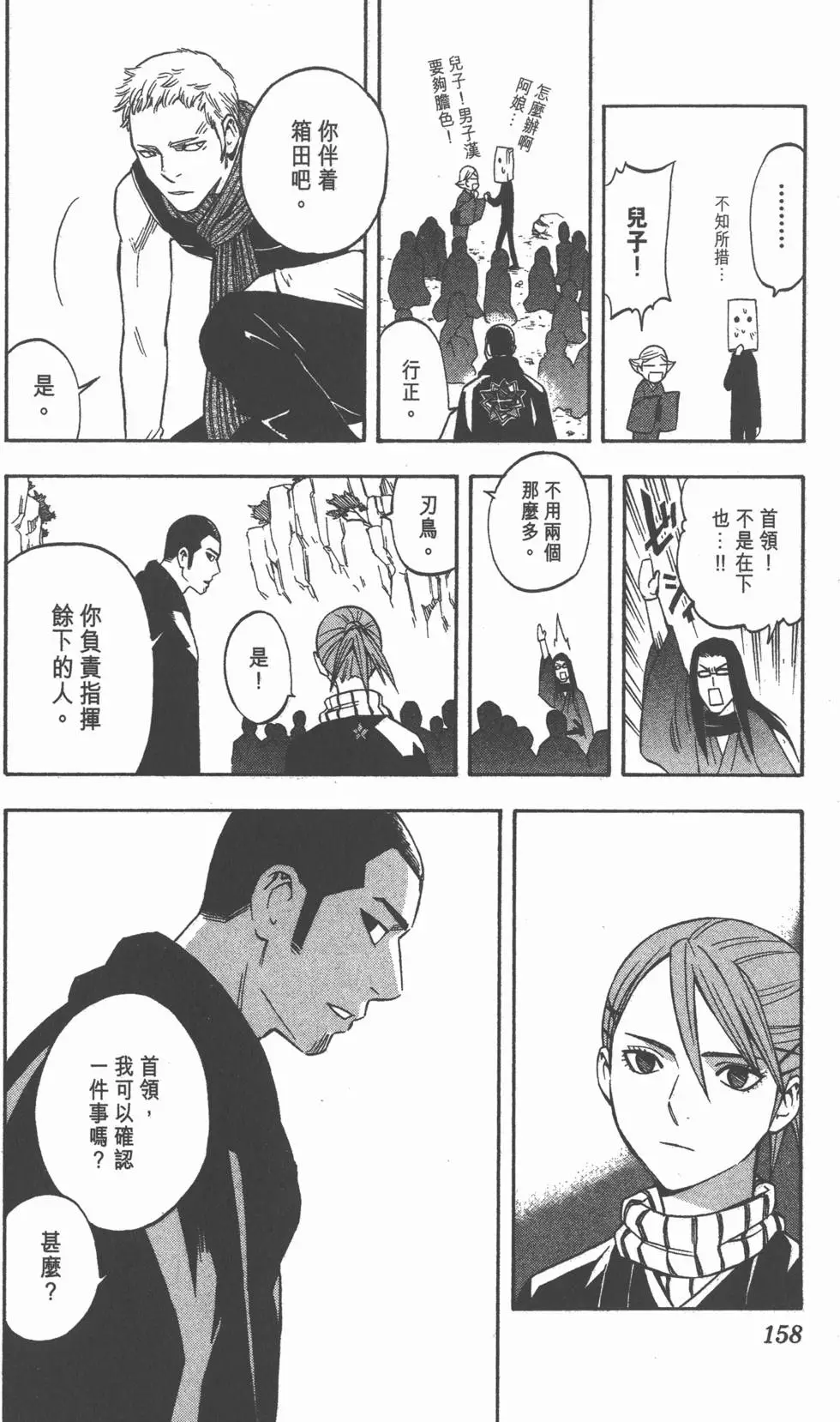 第154页