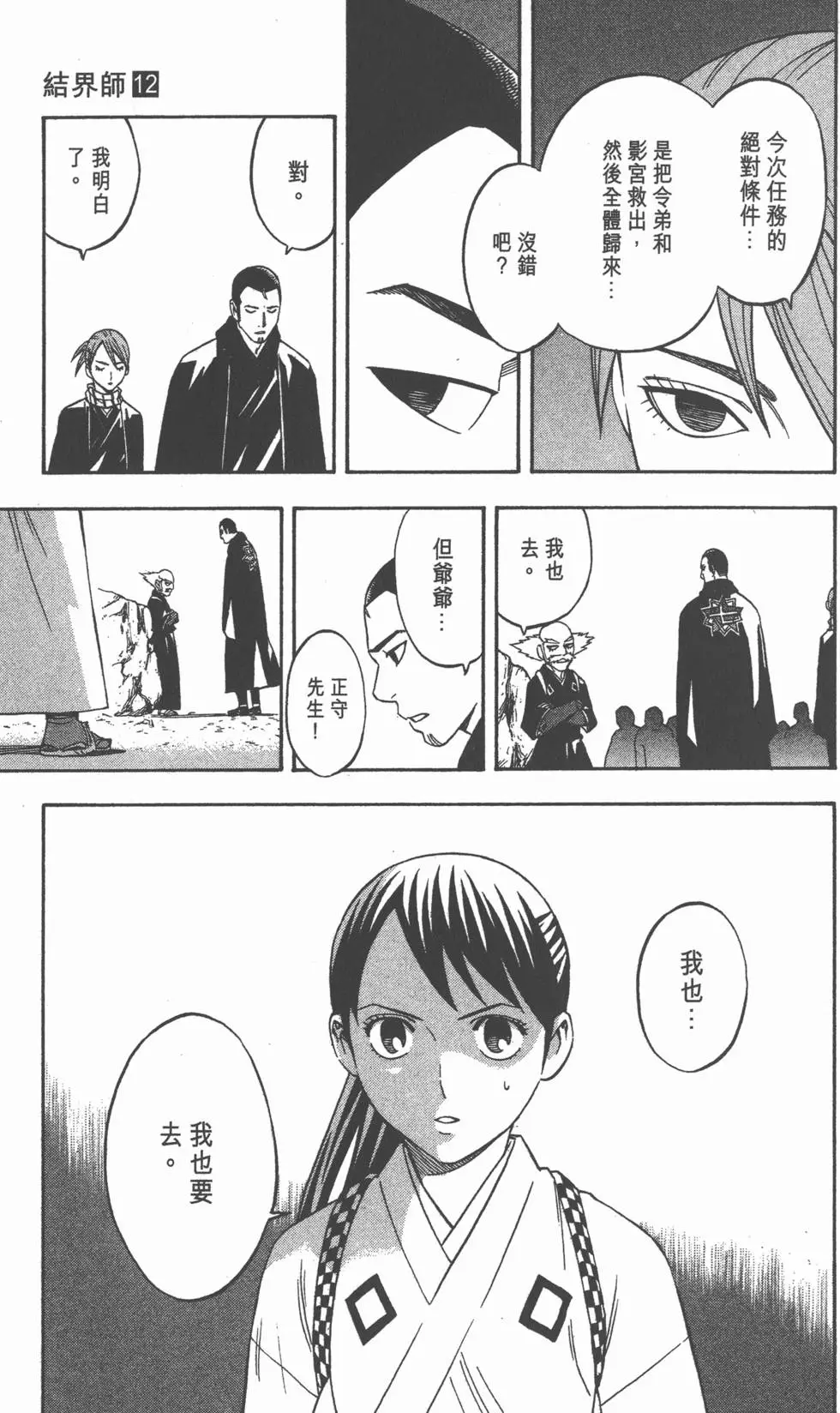 第155页