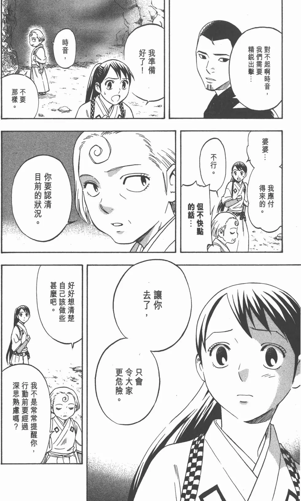 第156页
