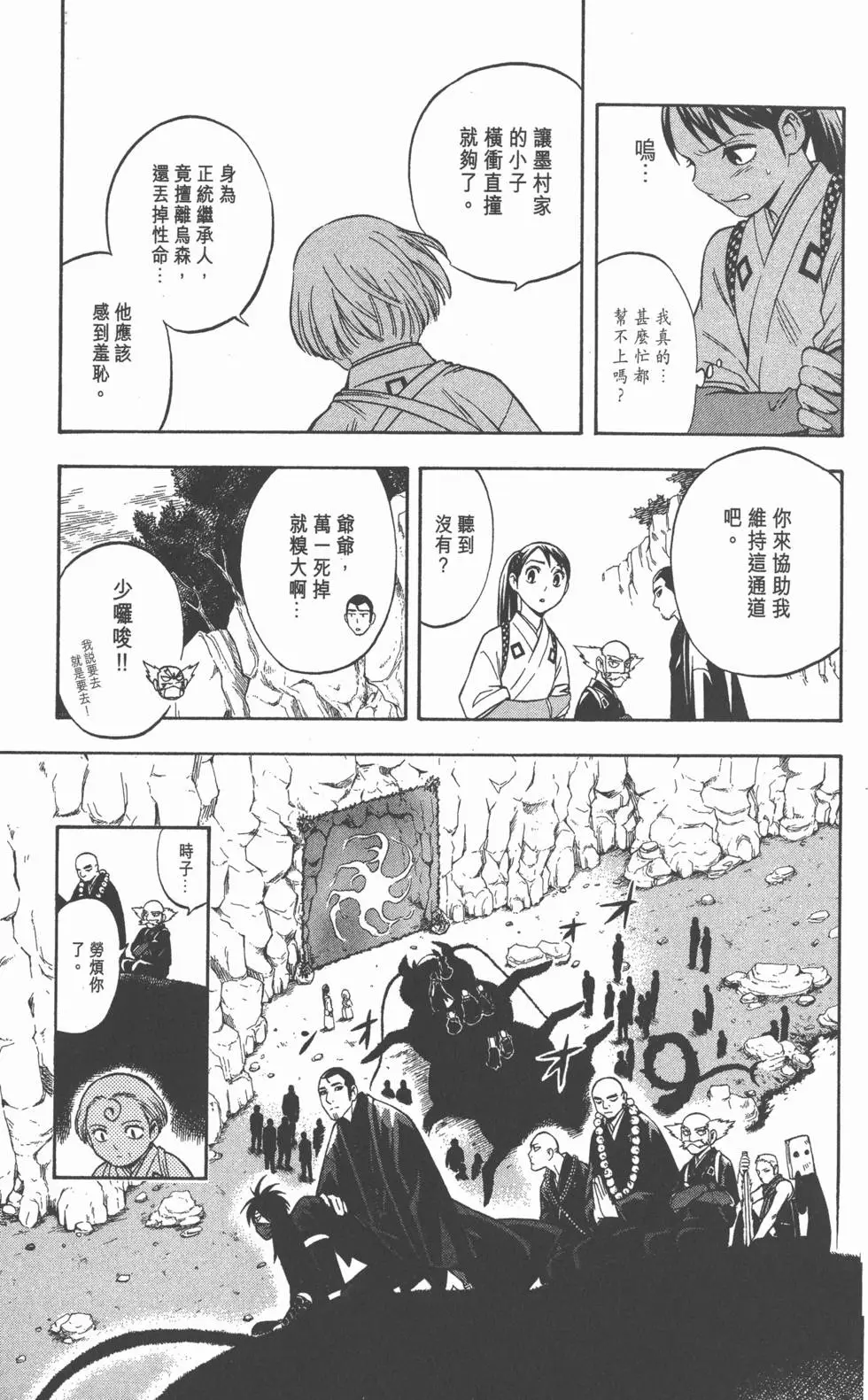 第157页
