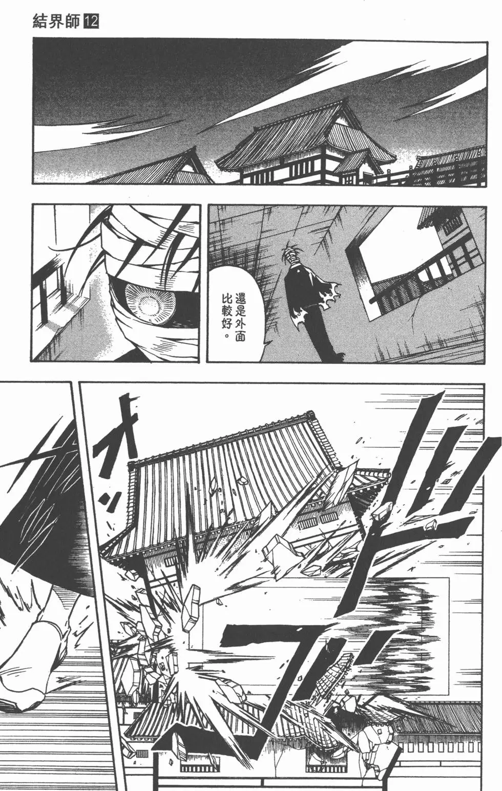 第159页