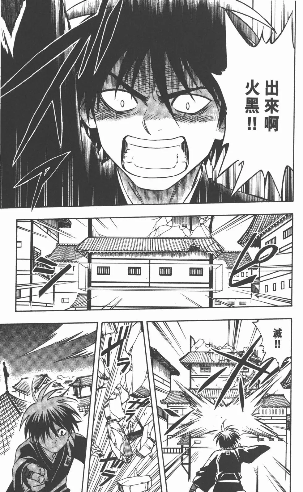 第161页