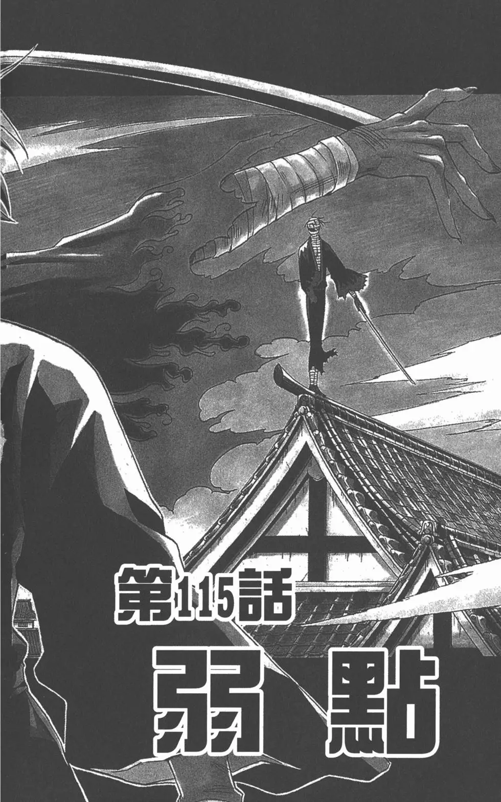 第164页