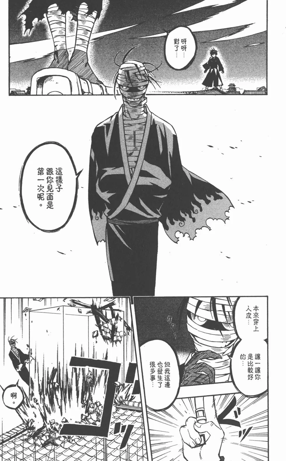 第167页