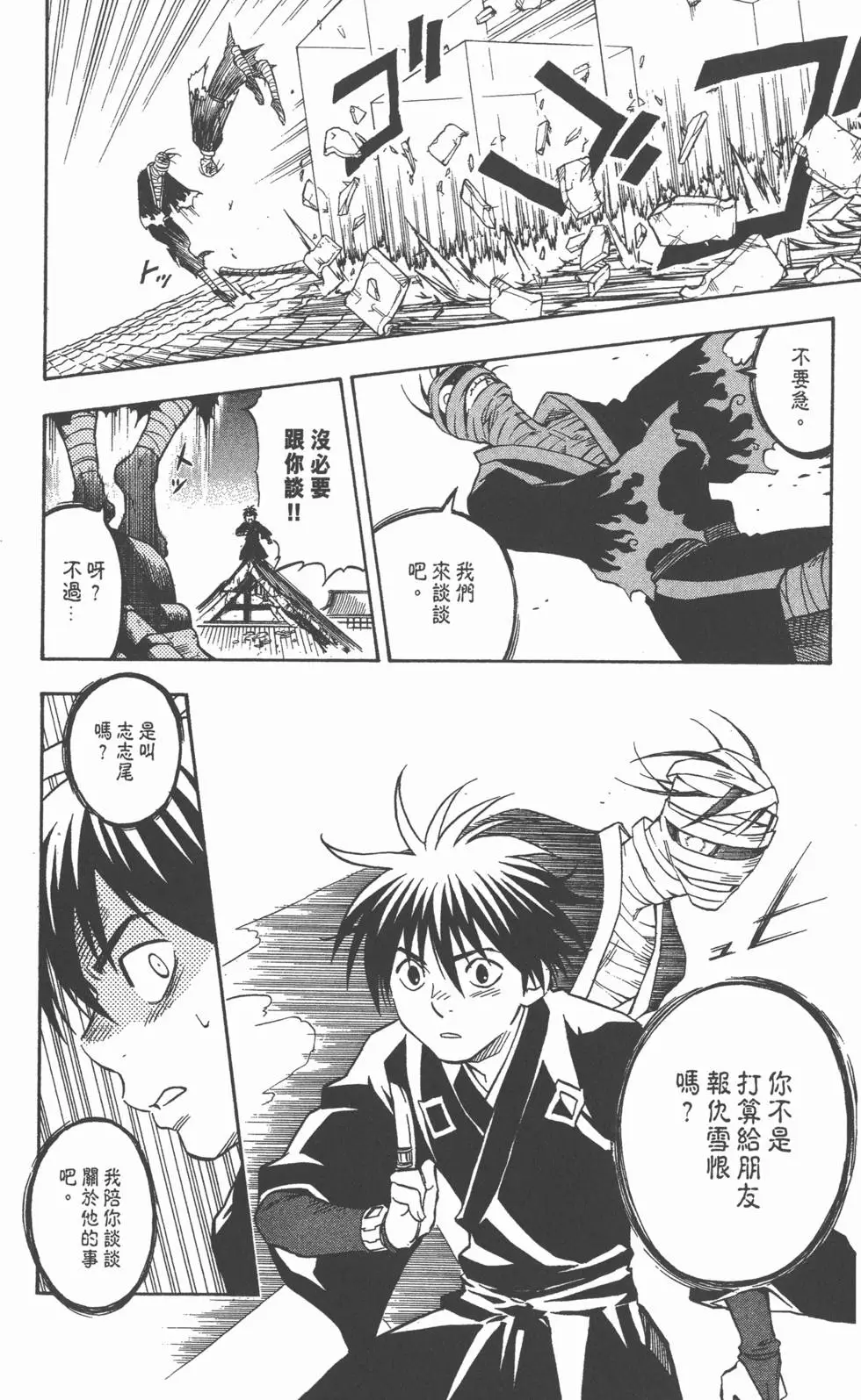 第168页