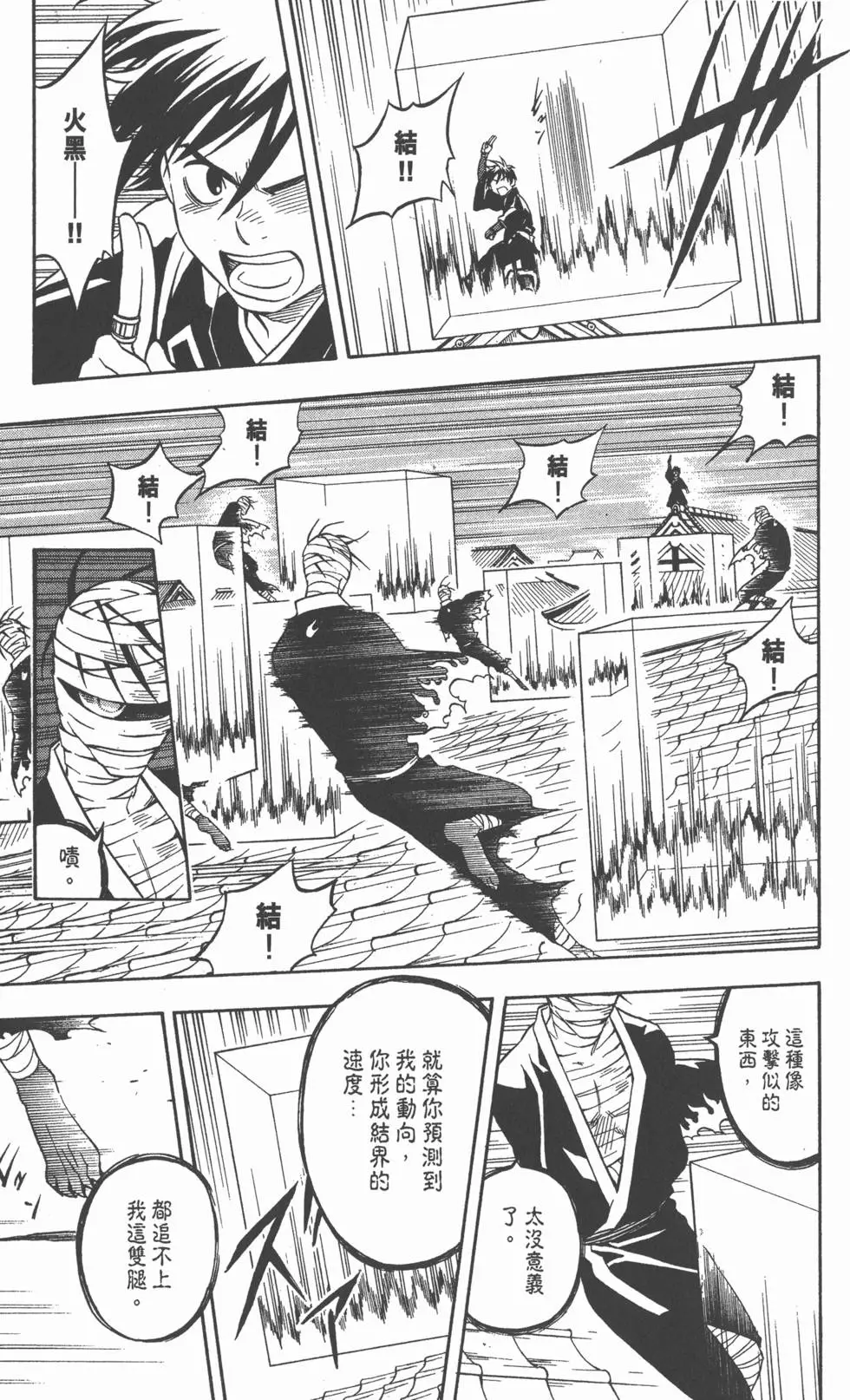 第169页