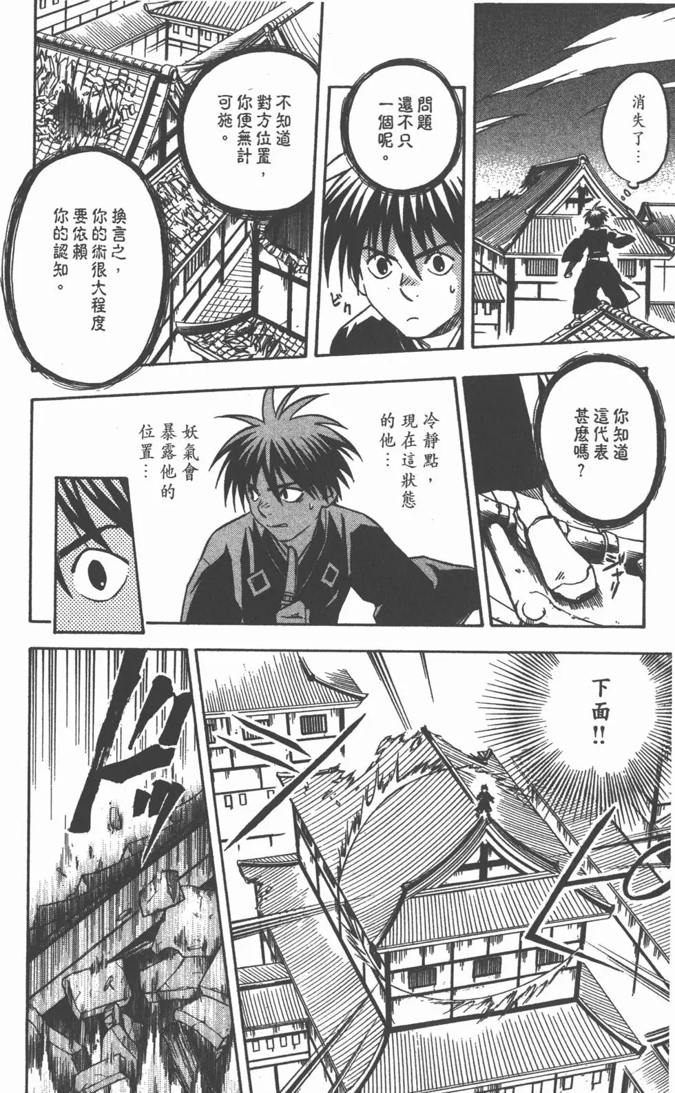 第170页