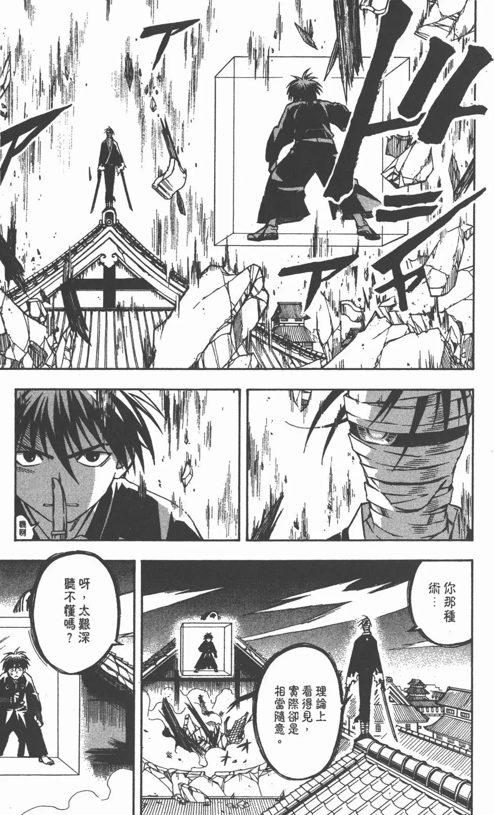 第171页