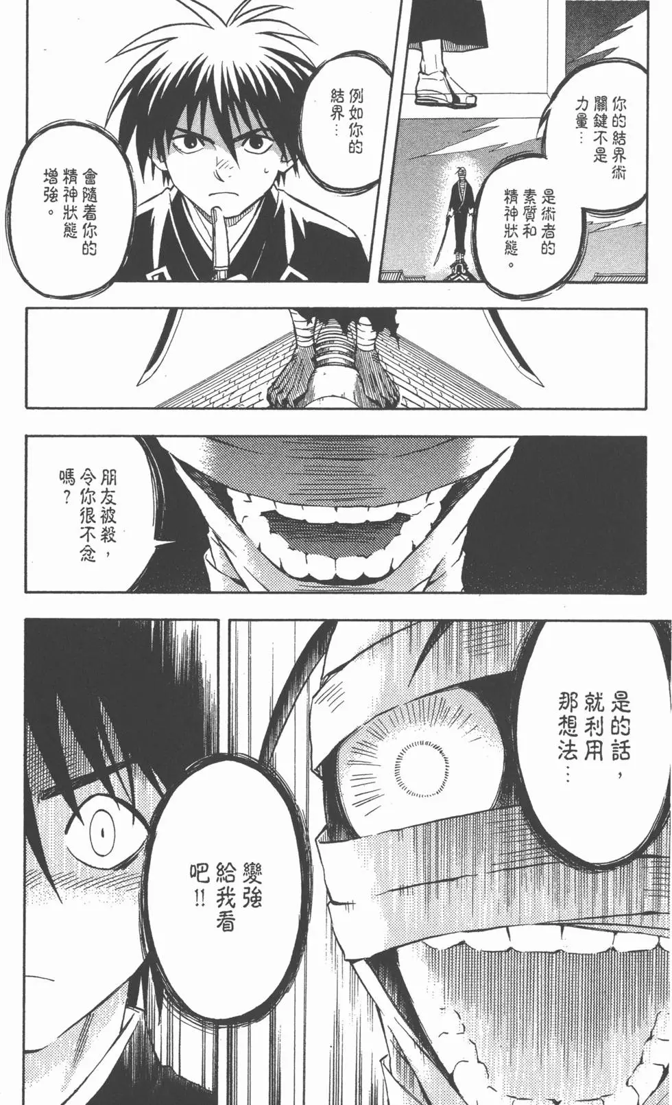 第172页