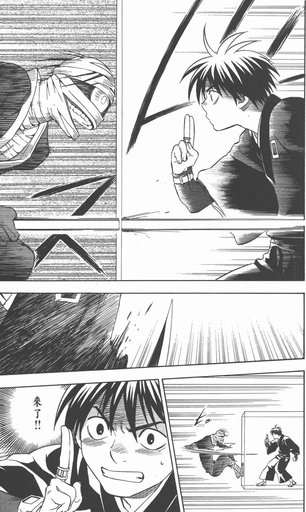 第173页