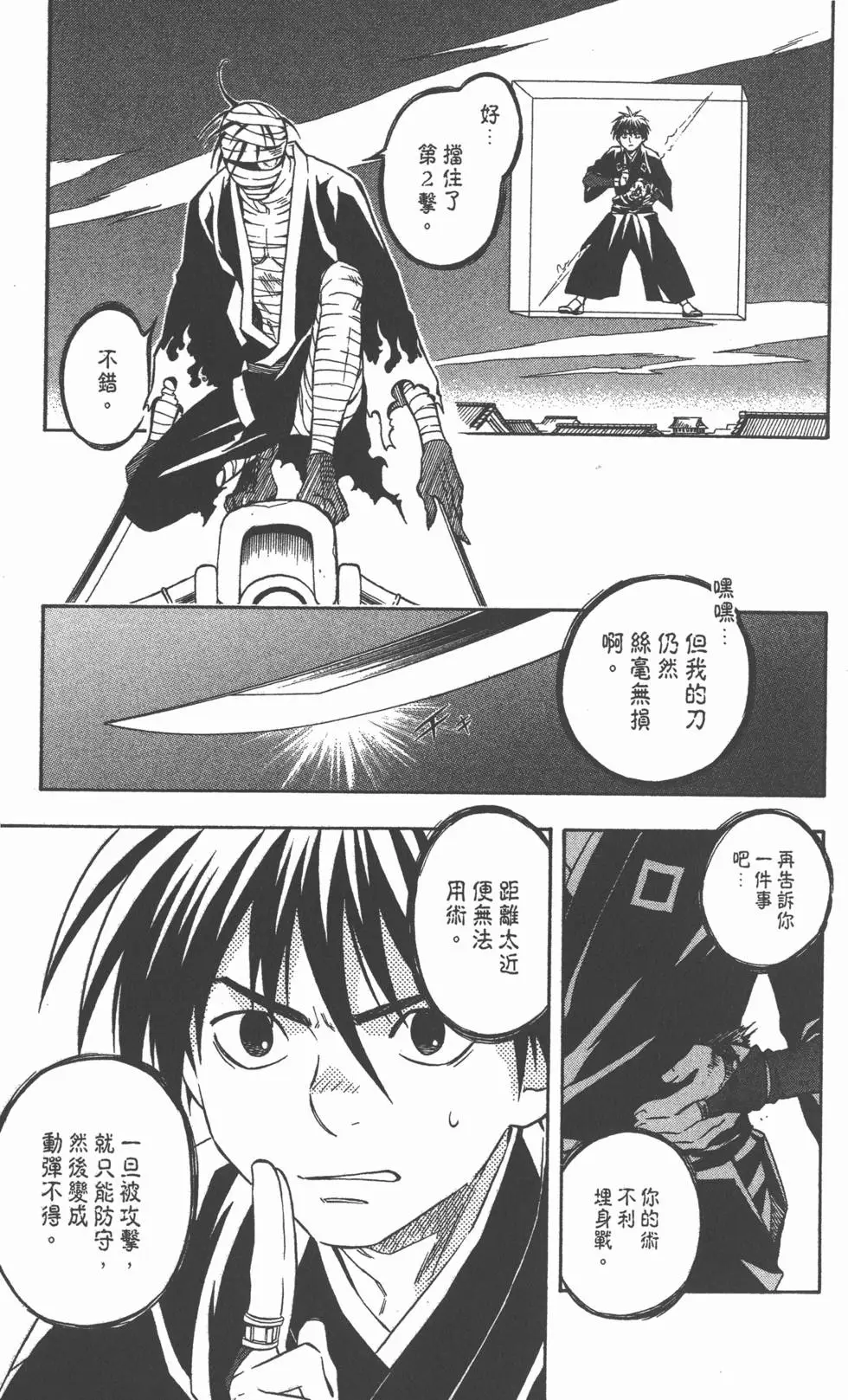 第175页