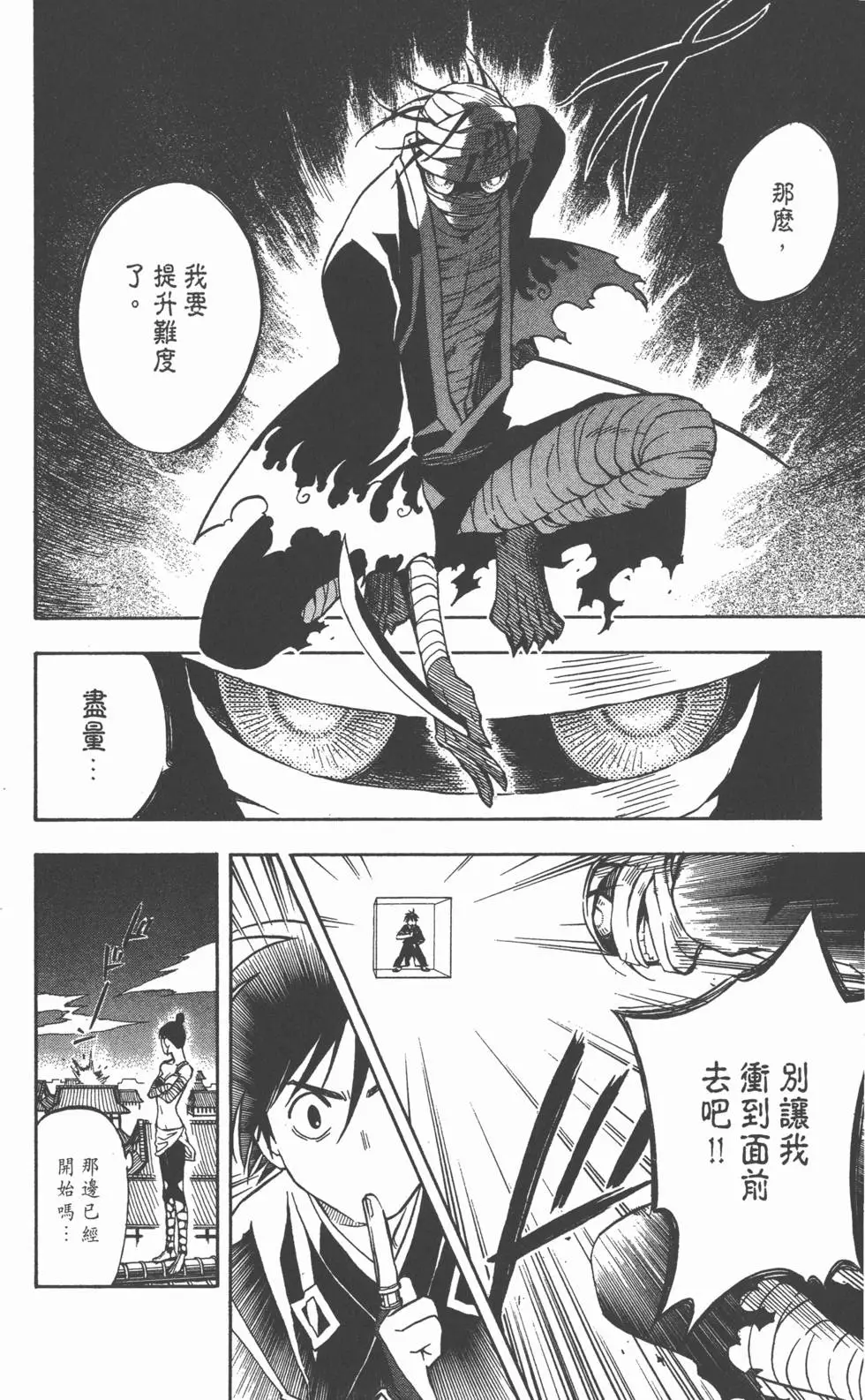 第176页