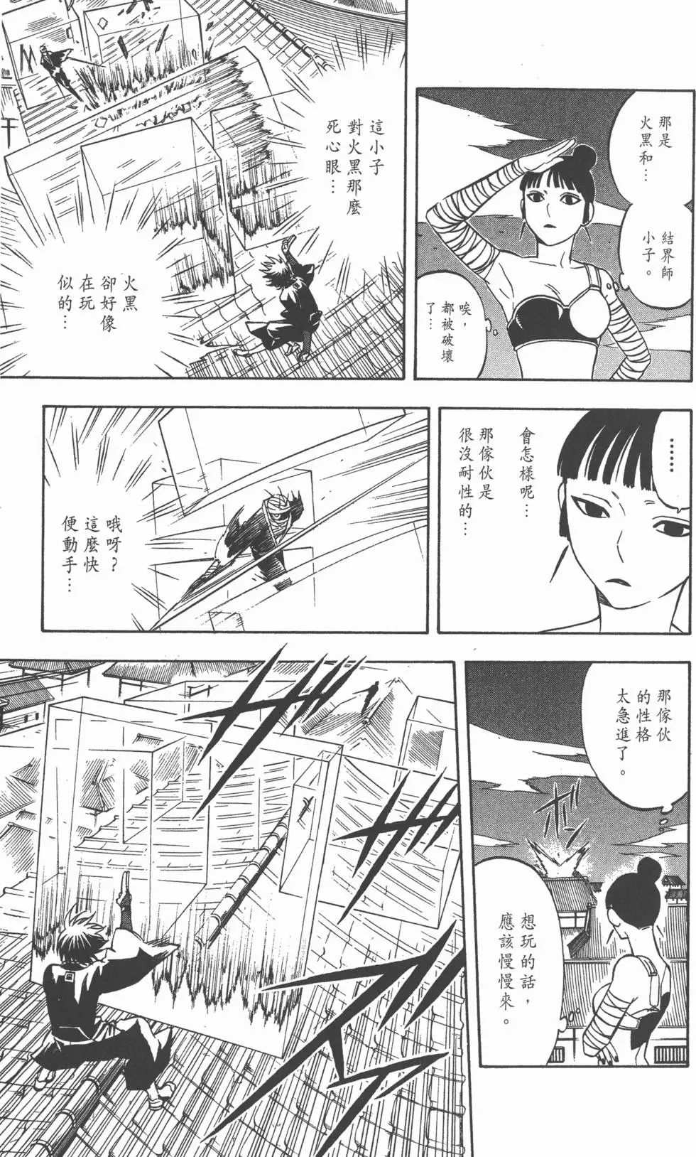 第177页