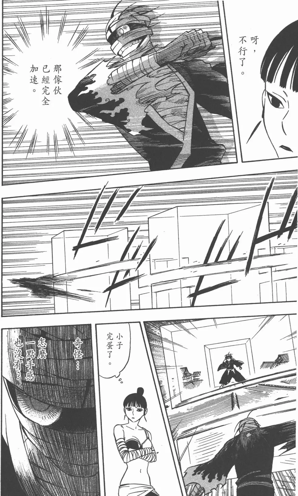 第178页
