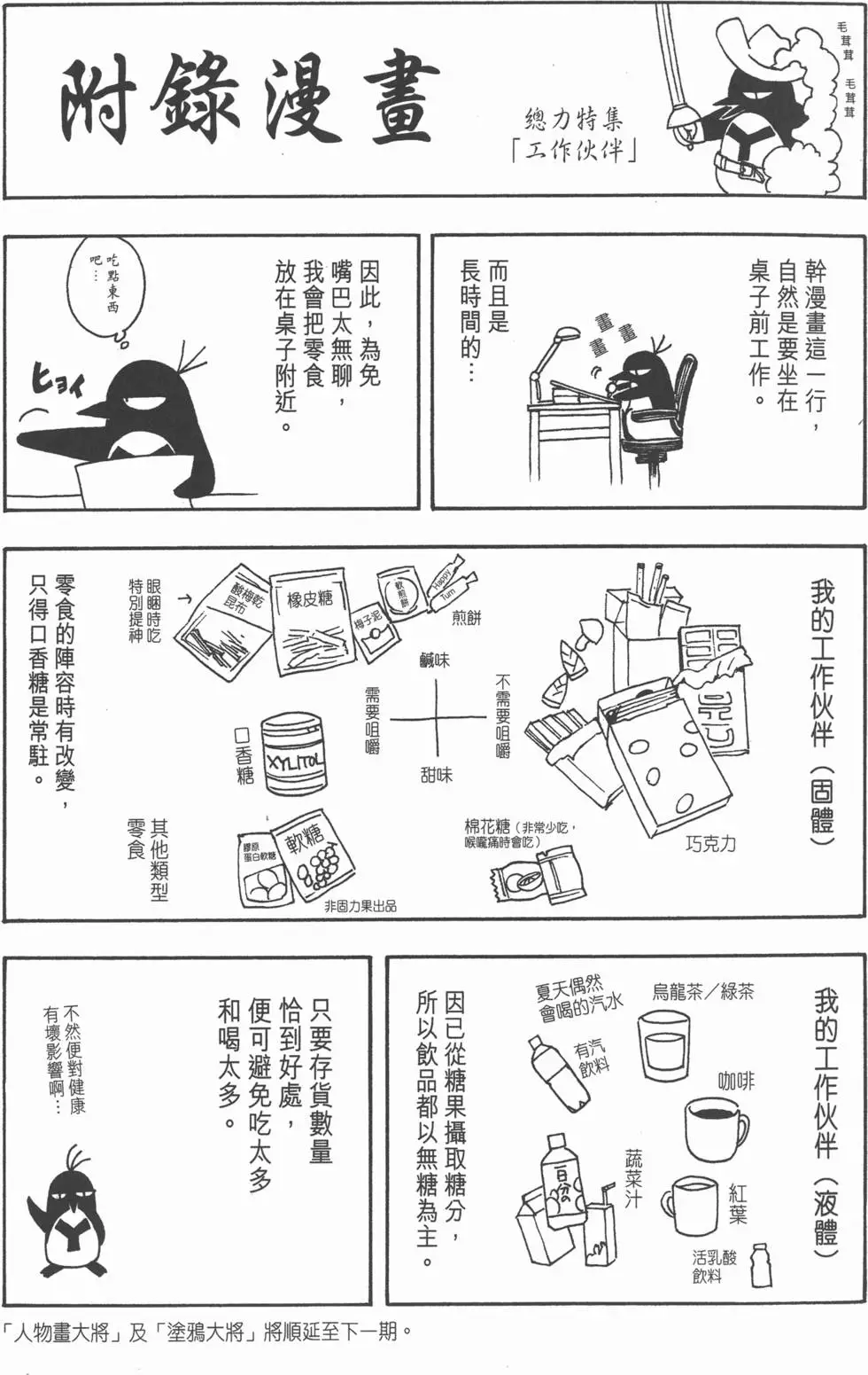 第185页