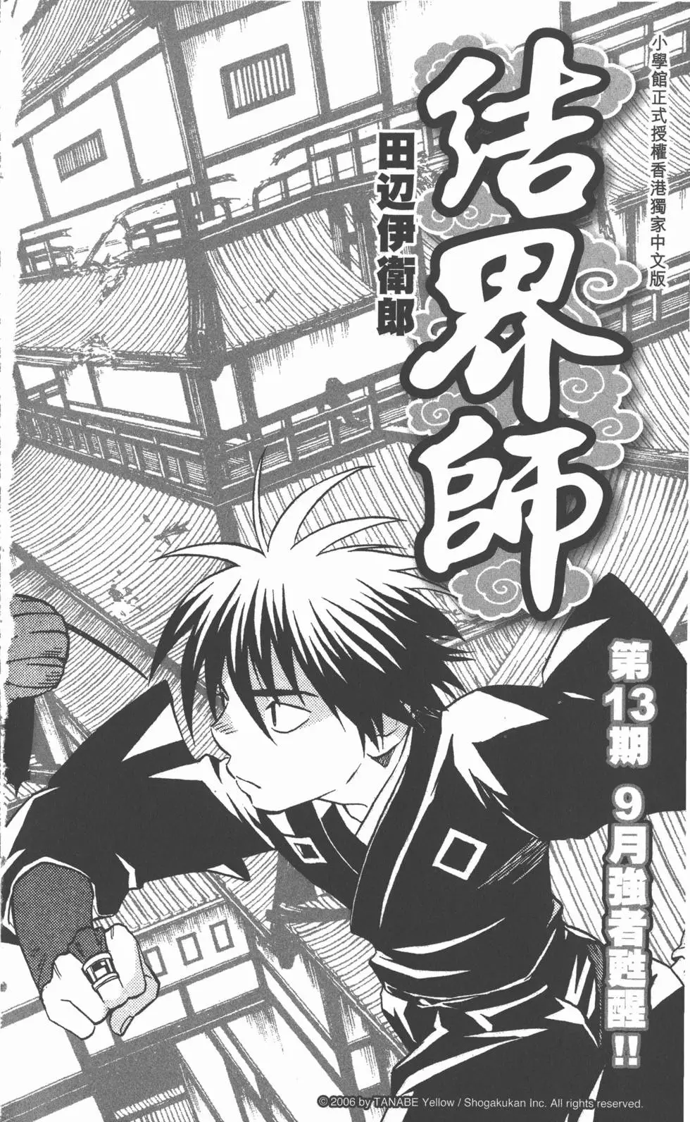 第186页