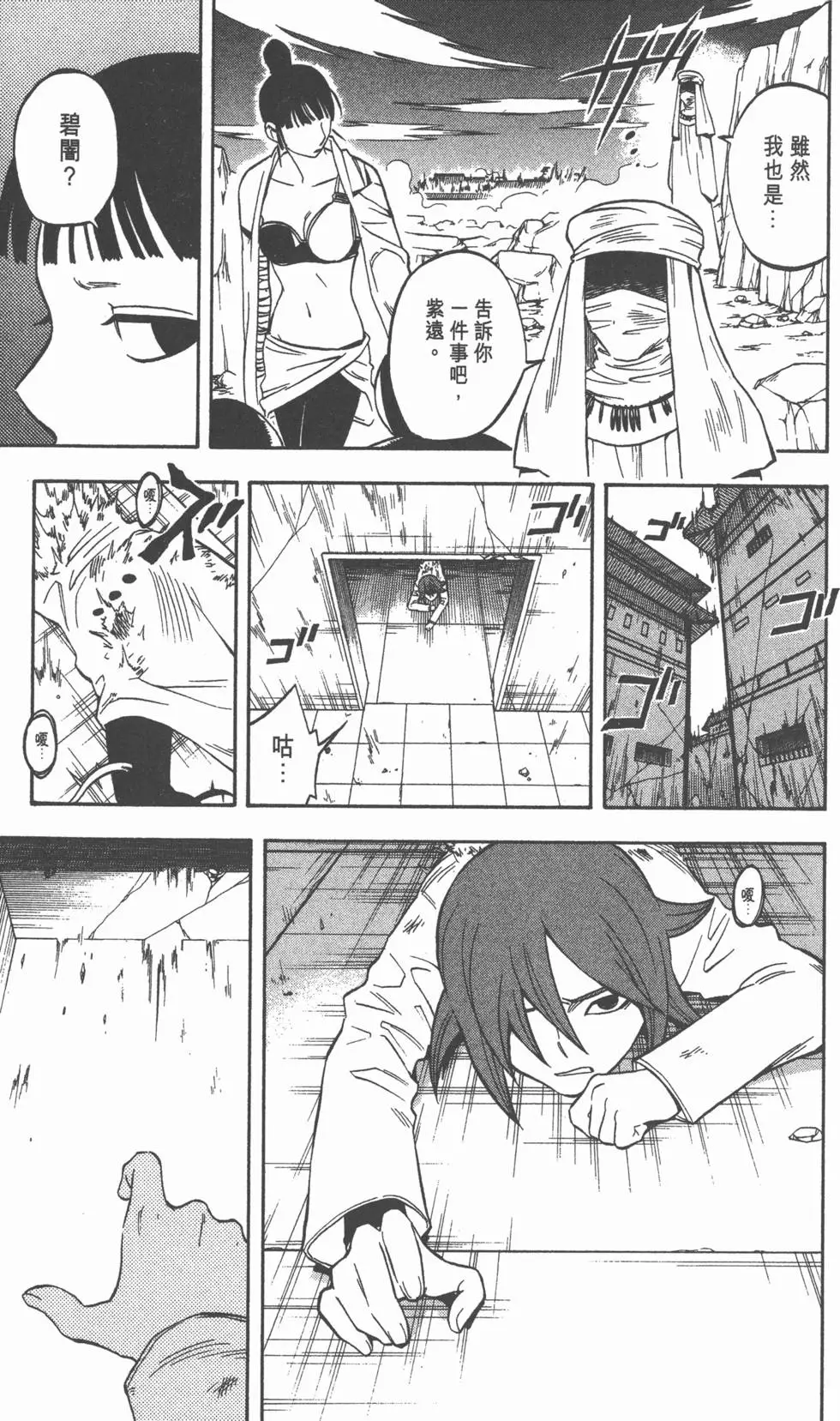 第49页