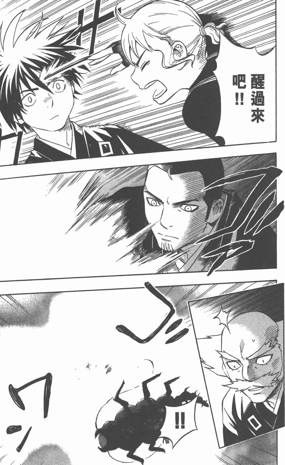 第59页