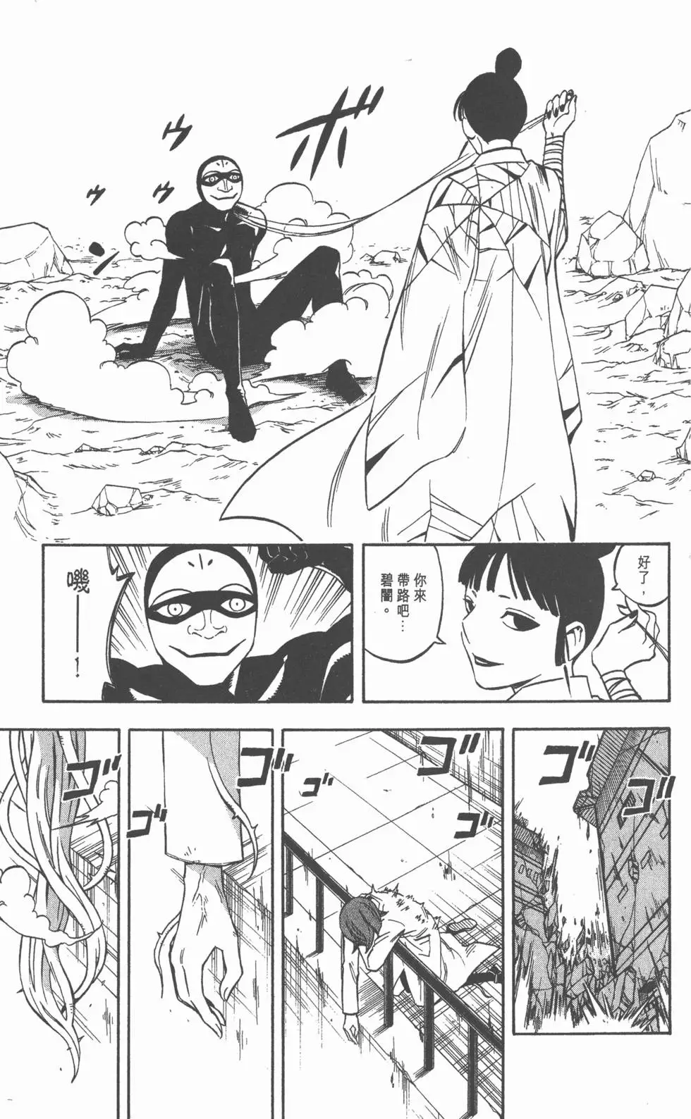 第65页
