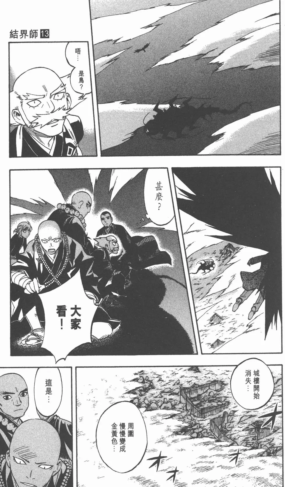 第69页