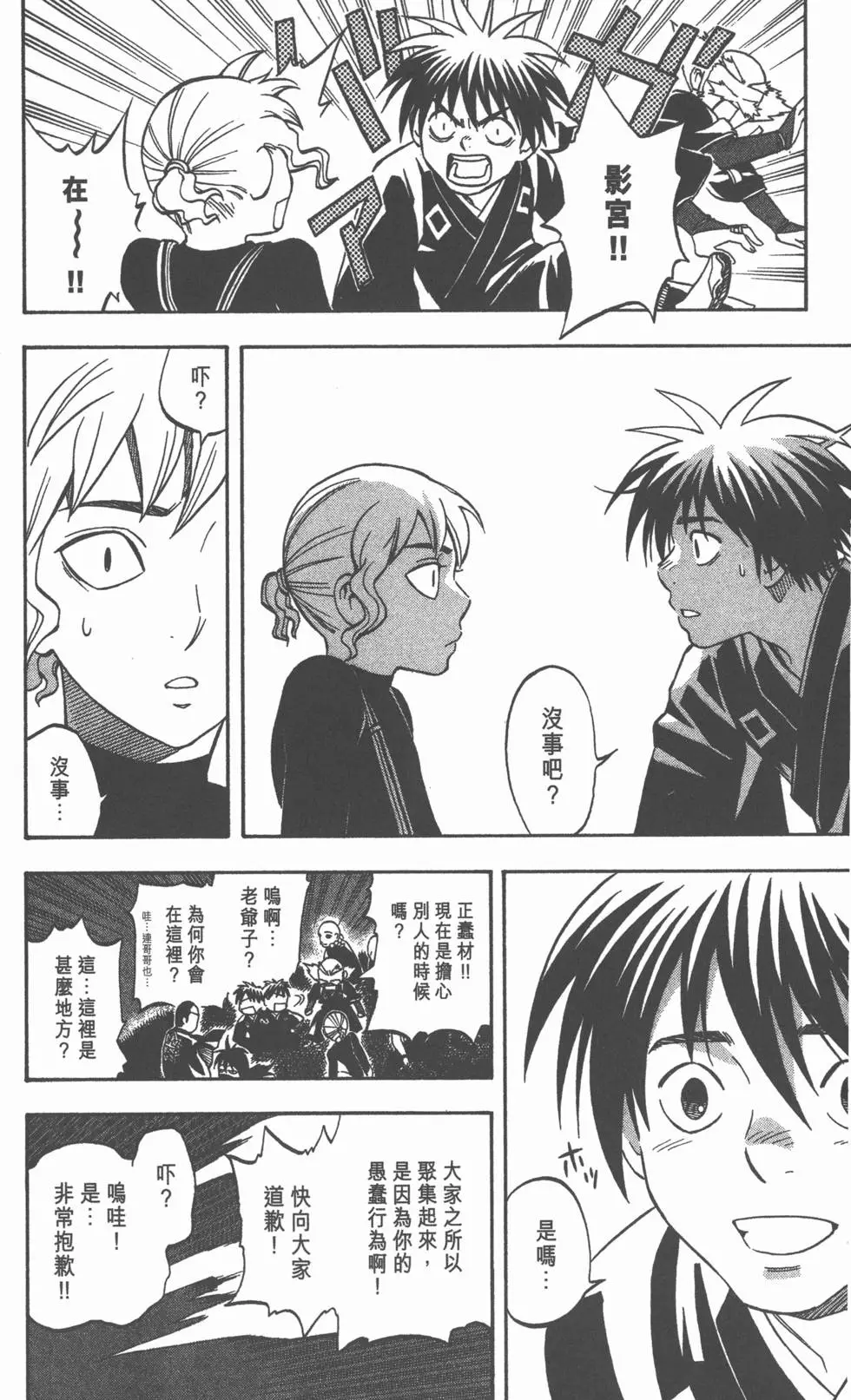 第82页