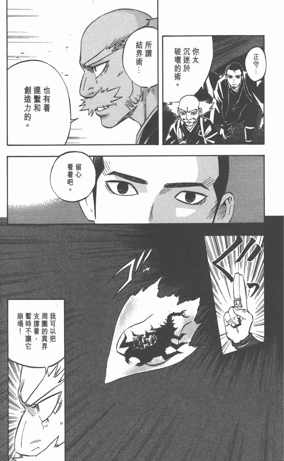 第85页