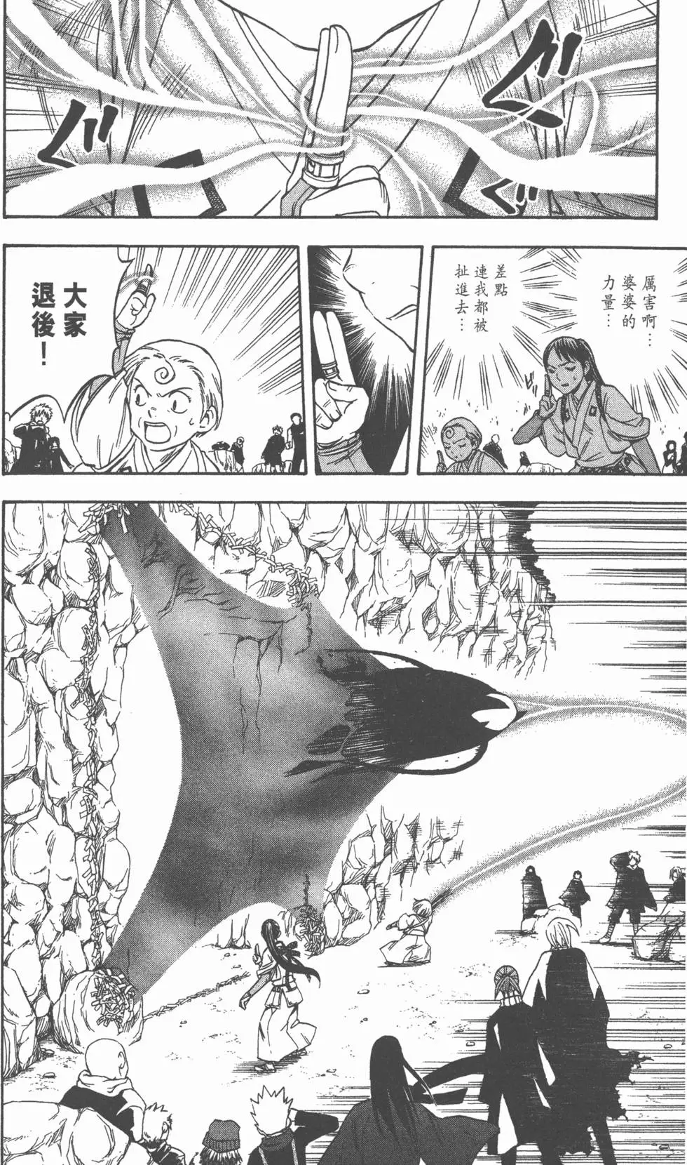第88页