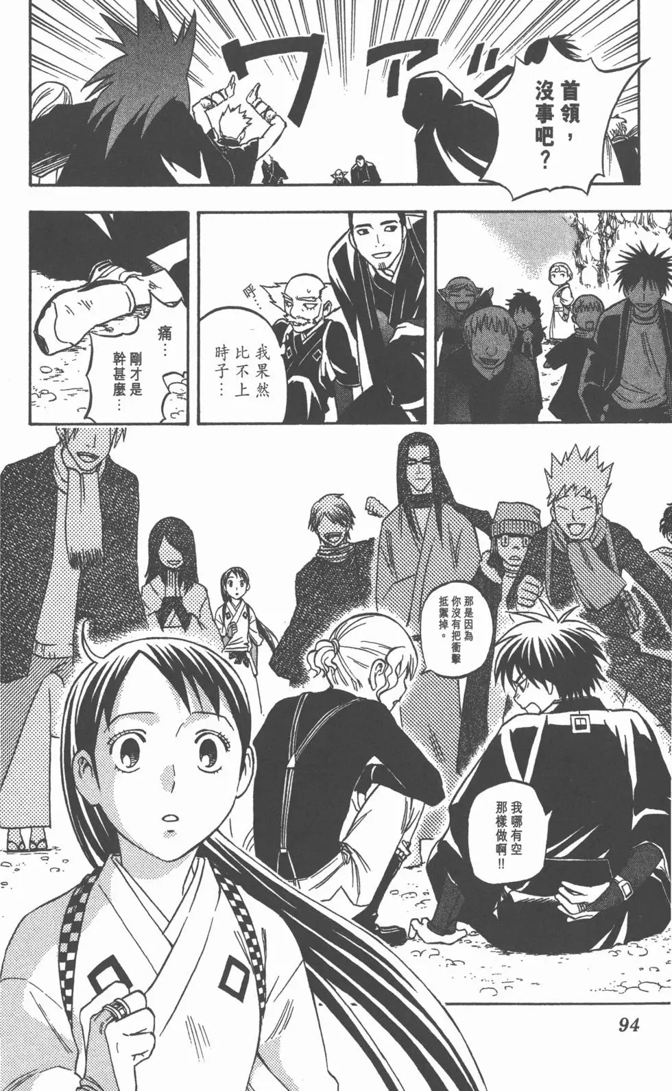 第90页