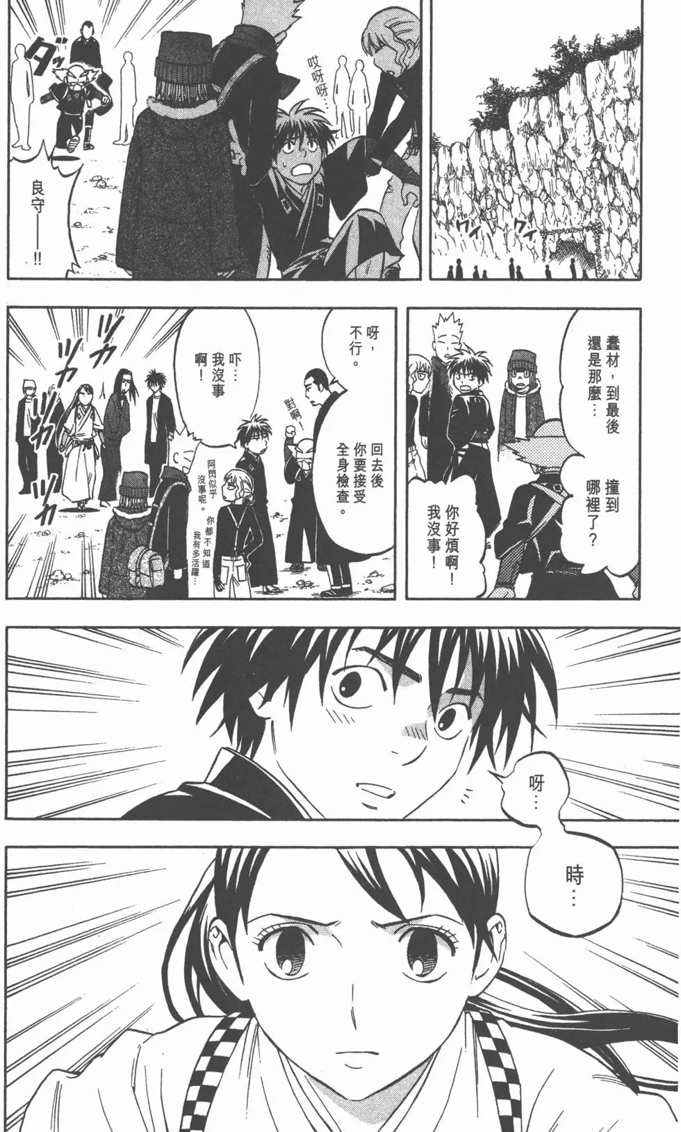 第92页