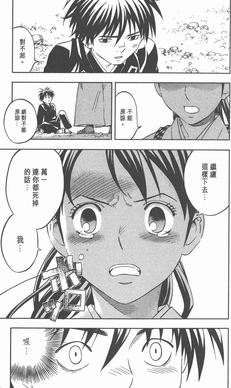 第95页