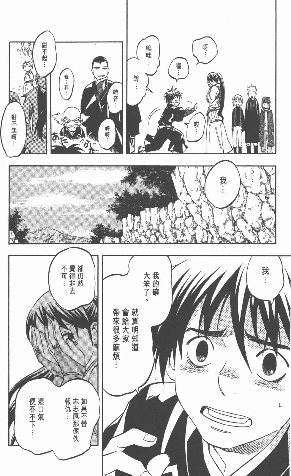 第96页